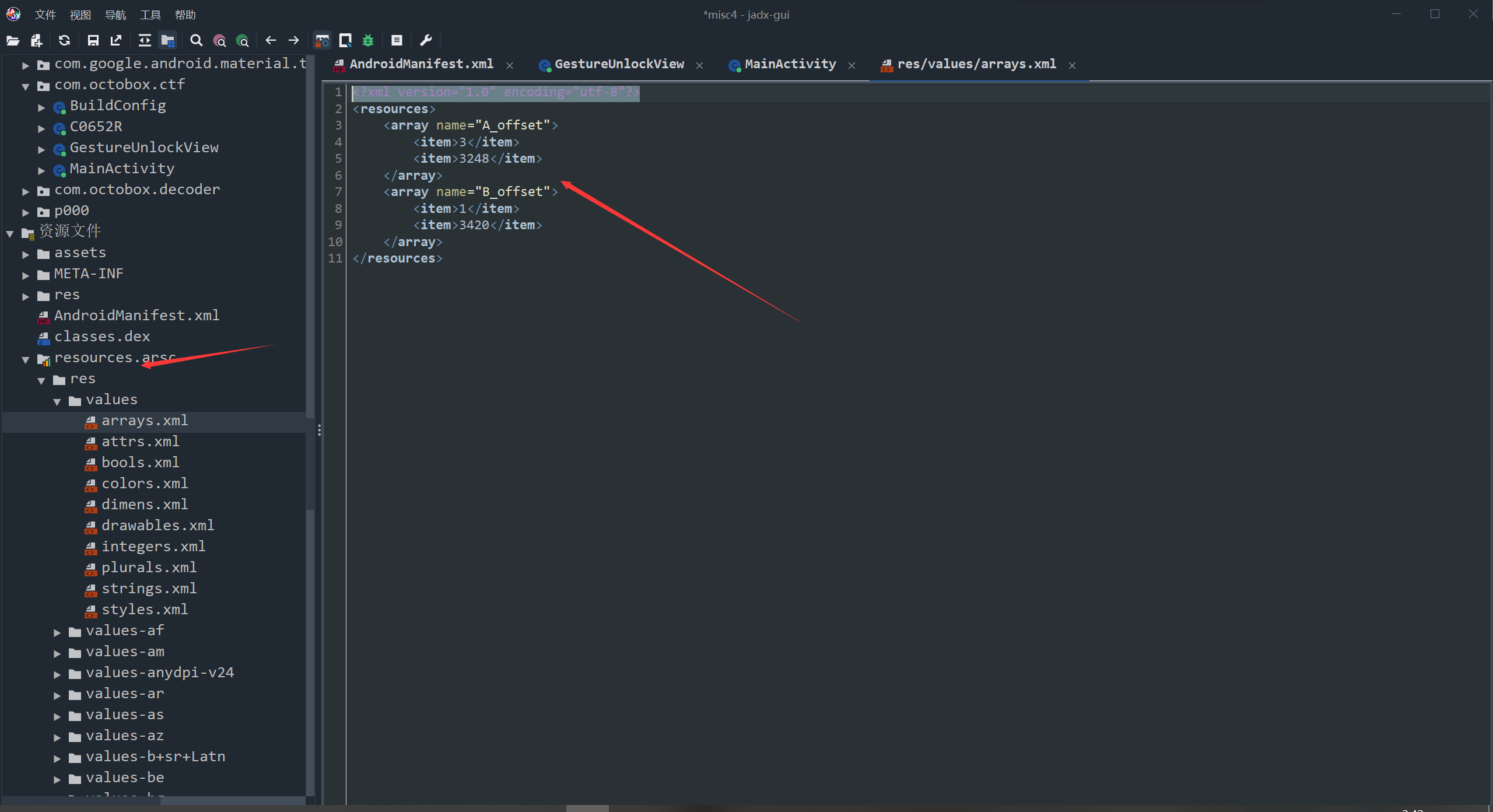 image-20230726024308945