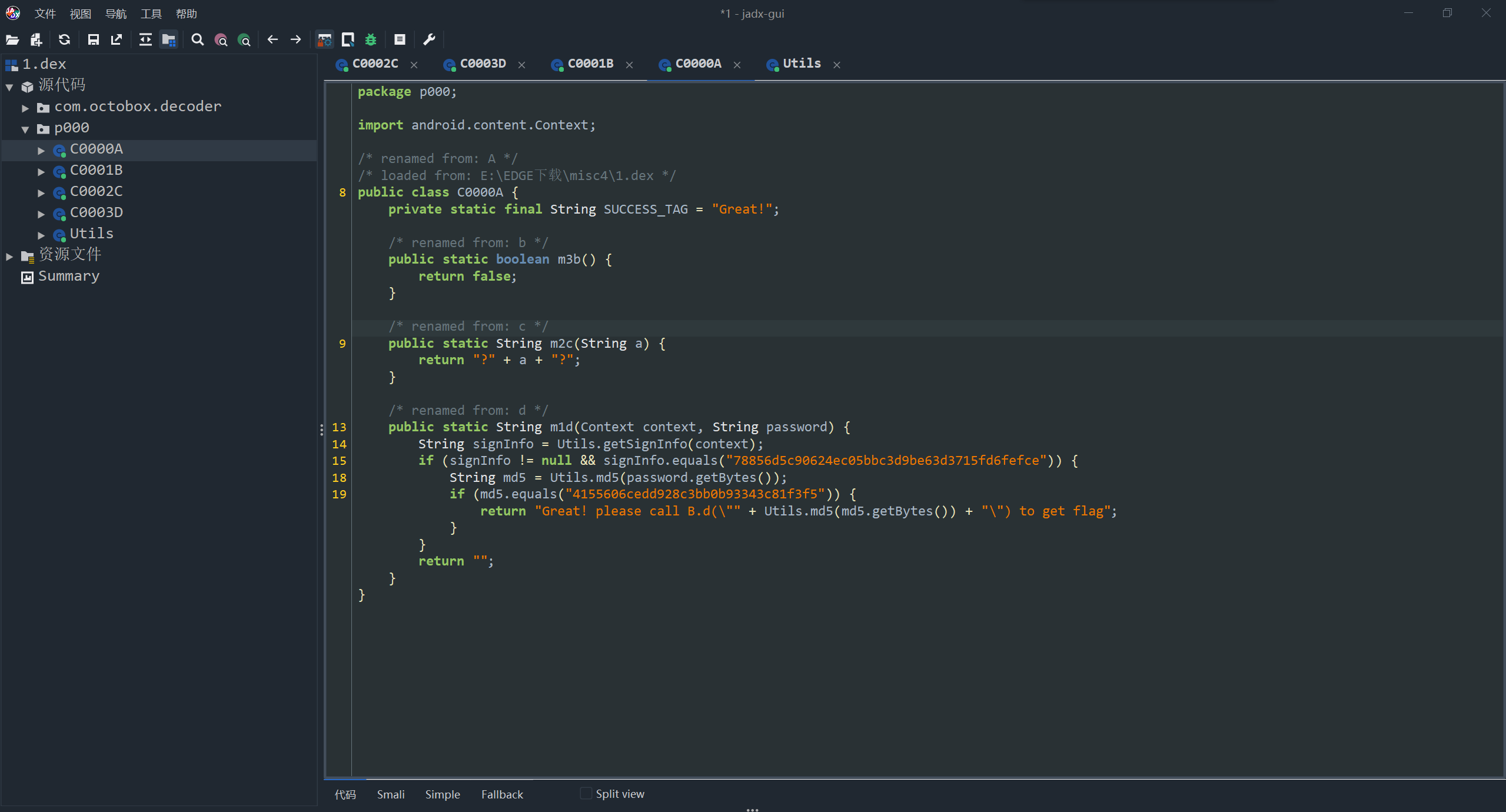 image-20230726025559183