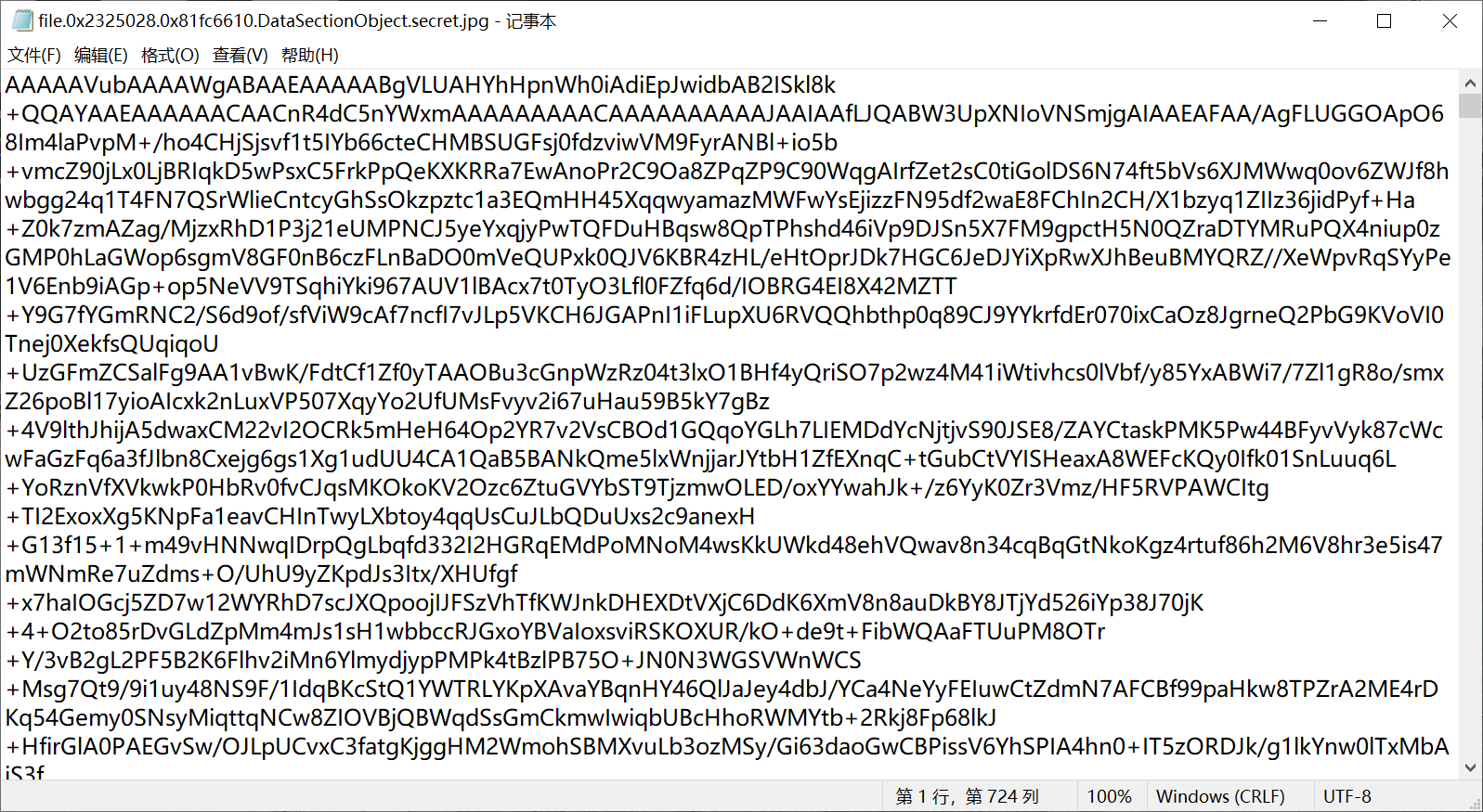 image-20230728195235912