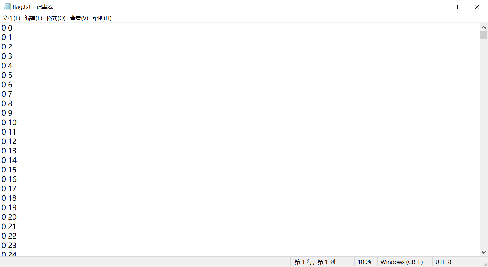 image-20230728195731372