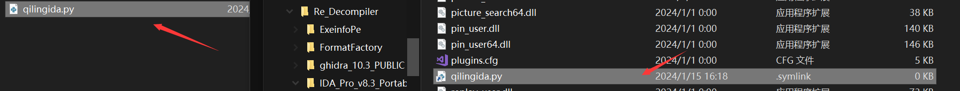 image-20240115162015058