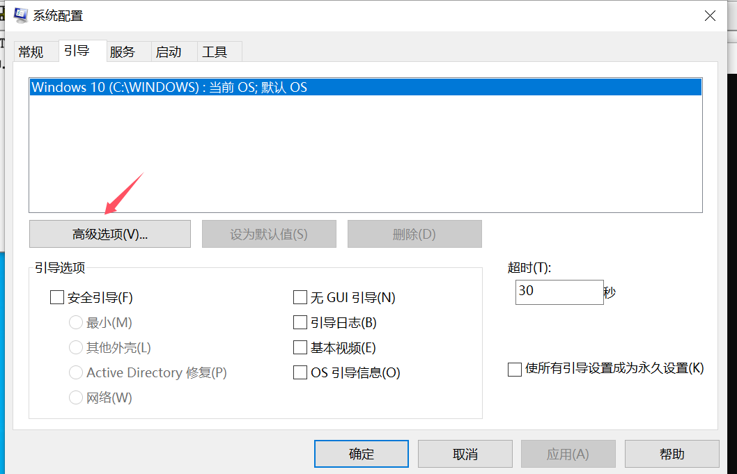 image-20241028115501314