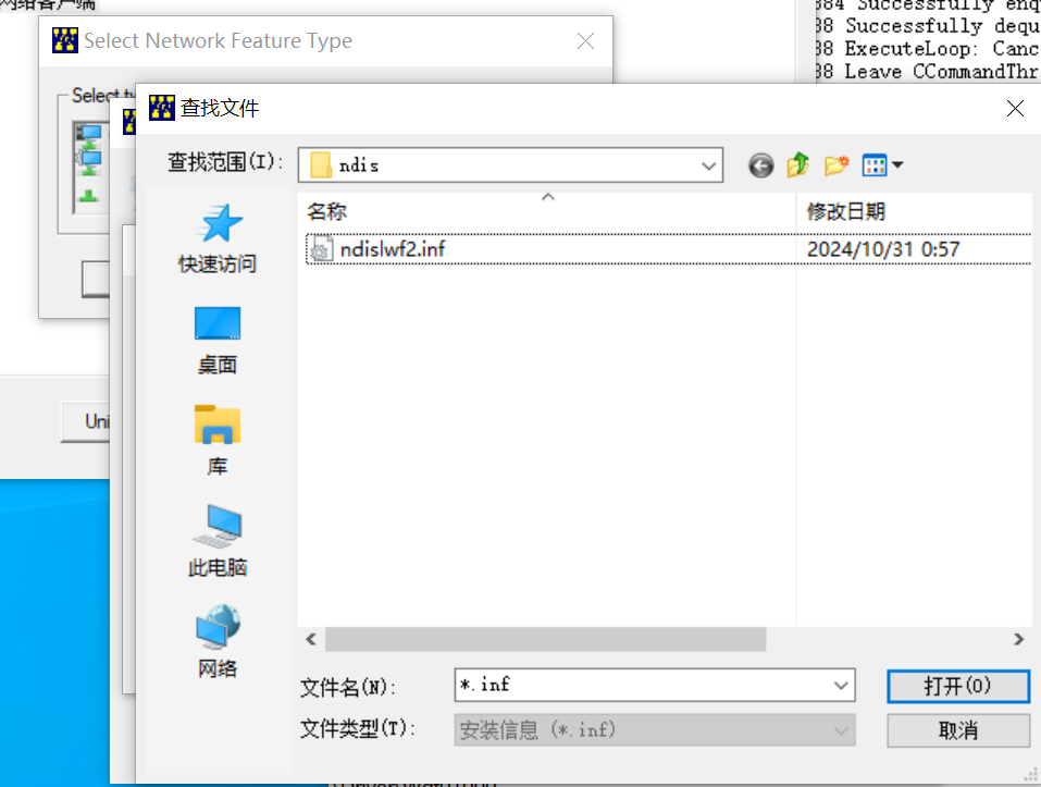 image-20241103003710782