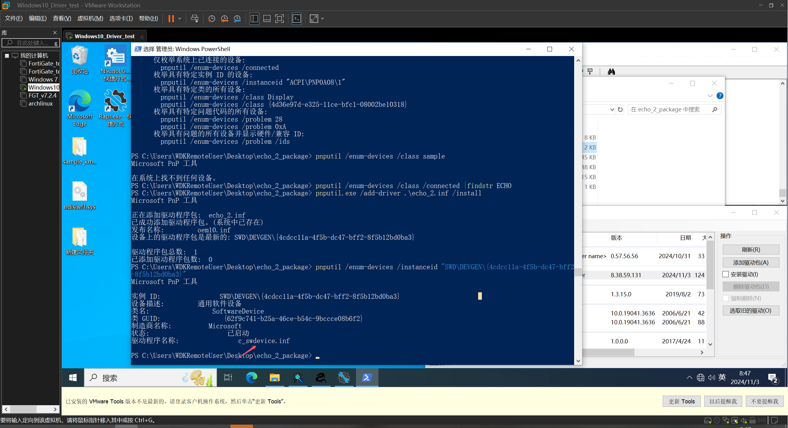 image-20241103084747669
