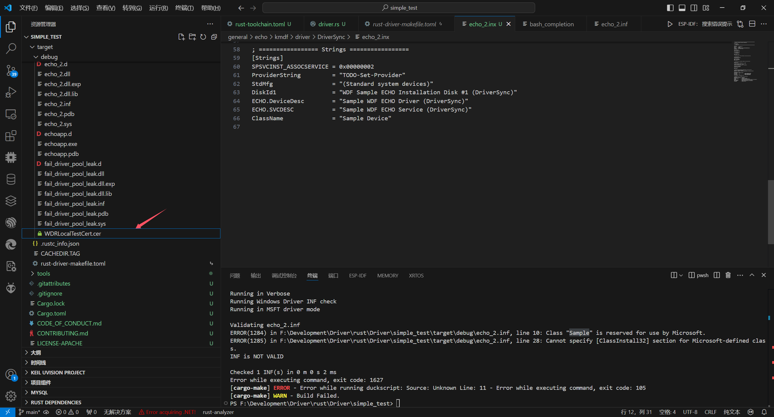 image-20241103090620603