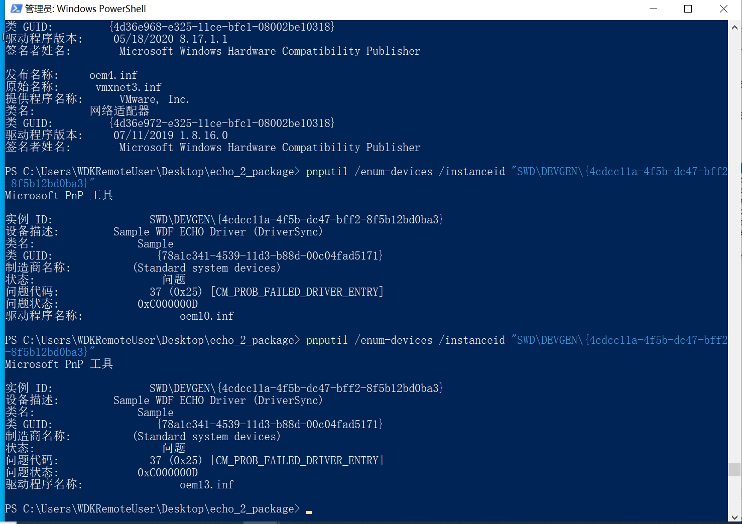 image-20241103091322633