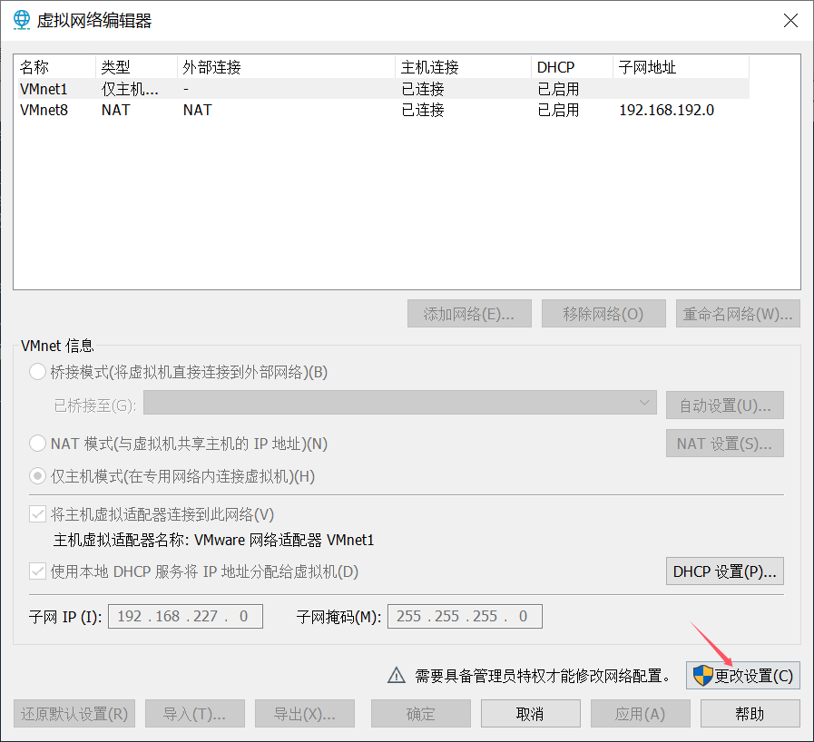 image-20241108010151955