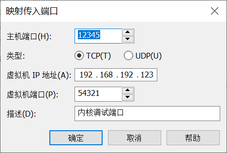 image-20241108010223082