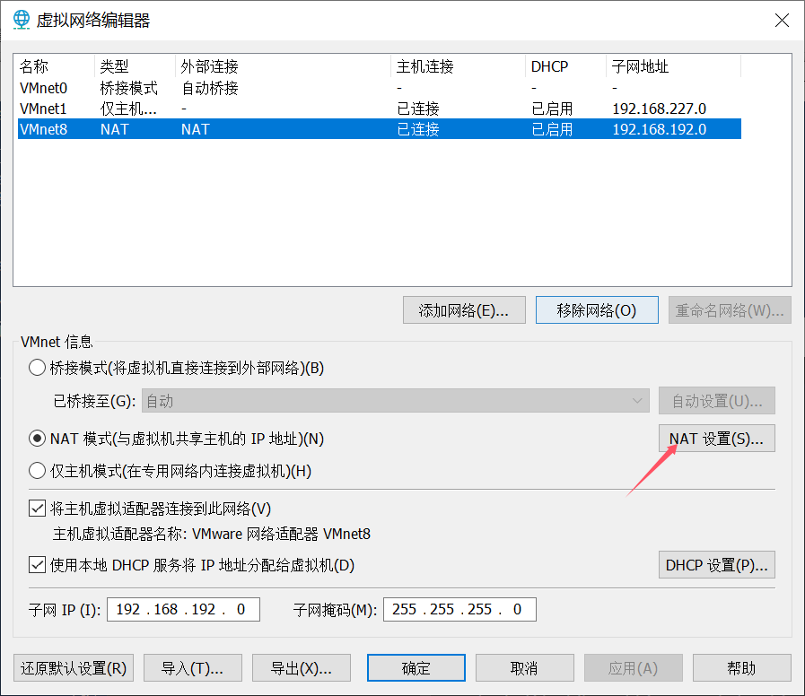 image-20241108010205234