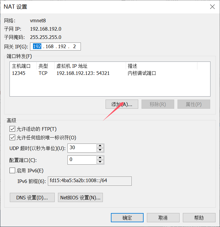 image-20241108010217733