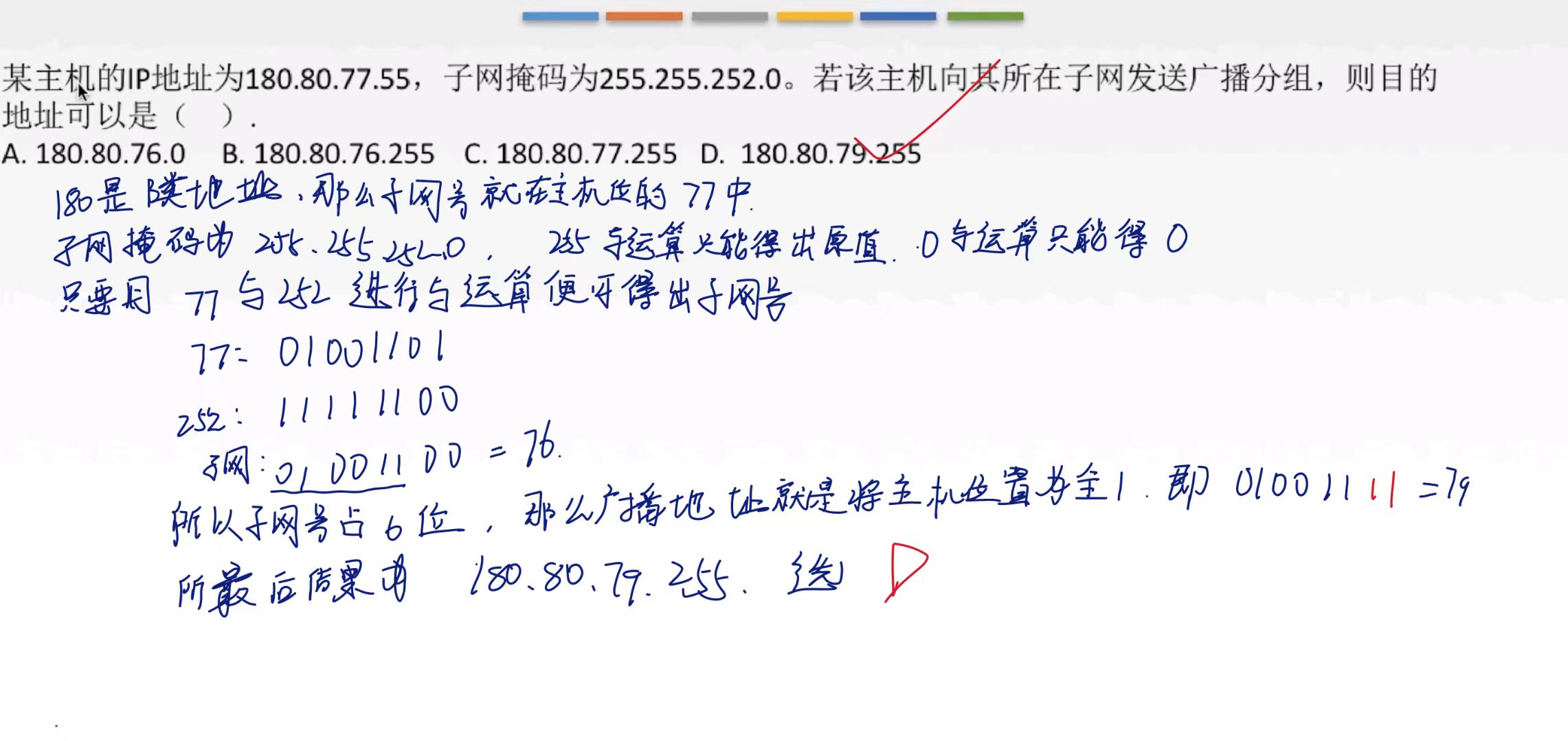 6859830e94ac499cfb80b89da7288be