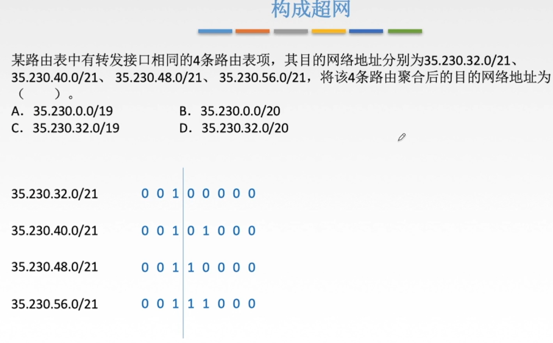 image-20231218082330402