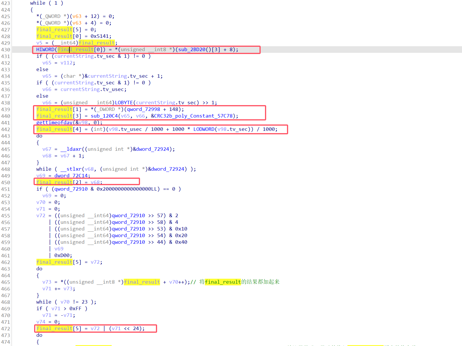 image-20251215144742653