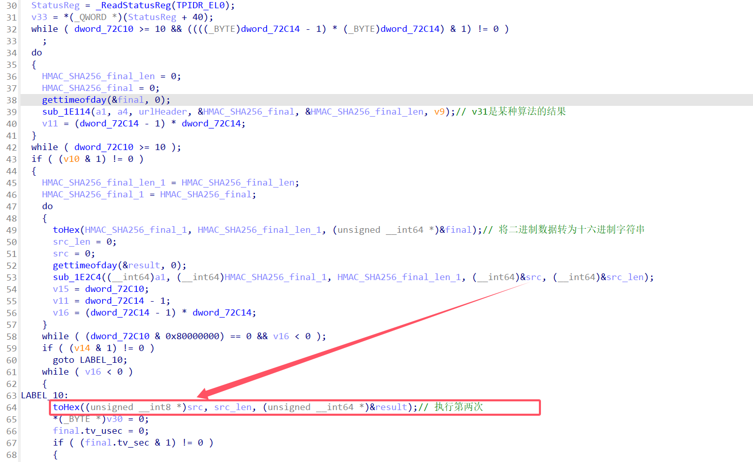 image-20251215155608558