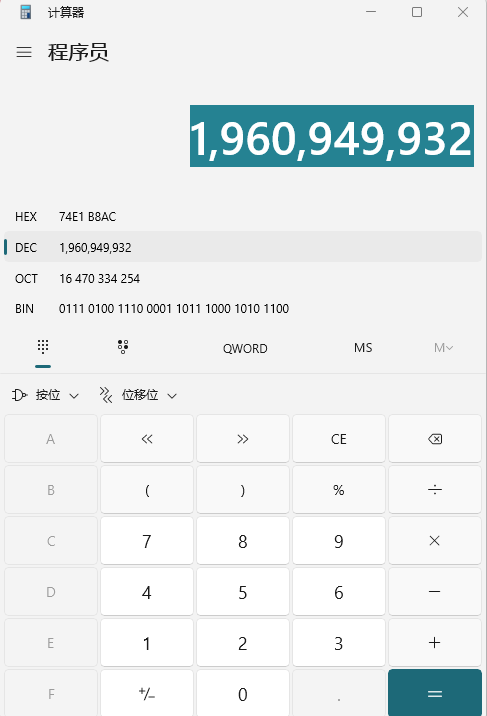 image-20251216142527223