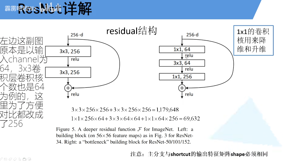 image-20251215171352749