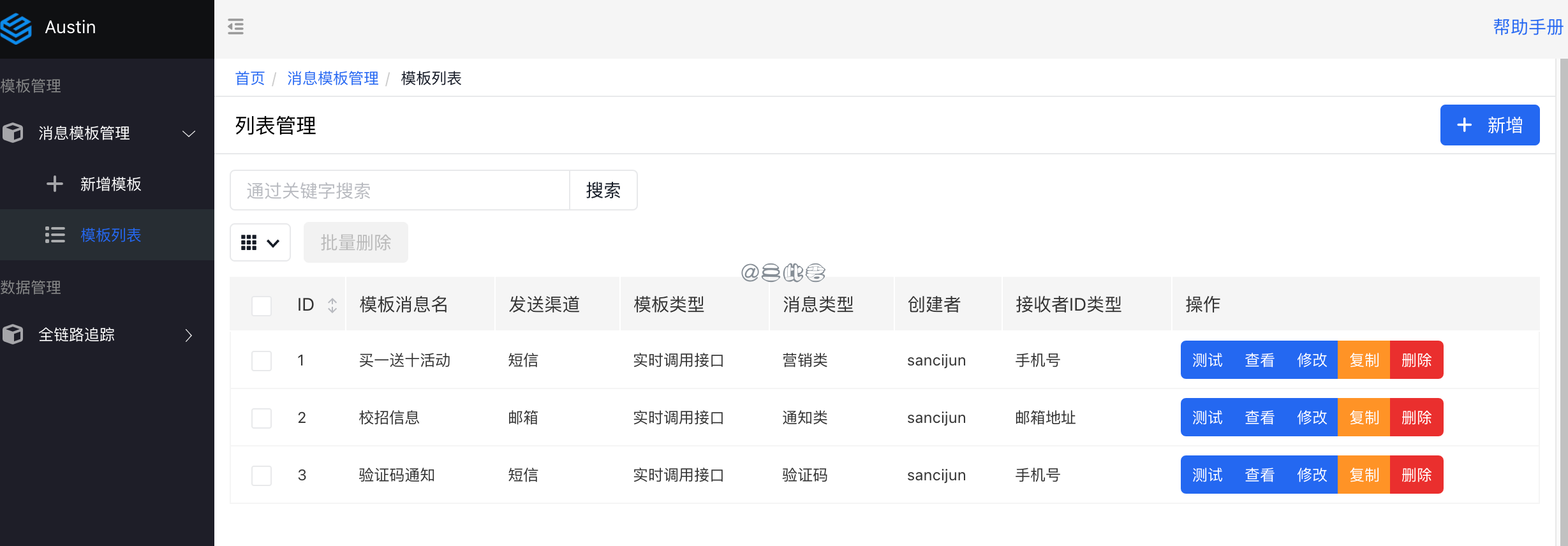 austin-admin https://cdn.jsdelivr.net/gh/sancijun/images/pics/20220508153955.png