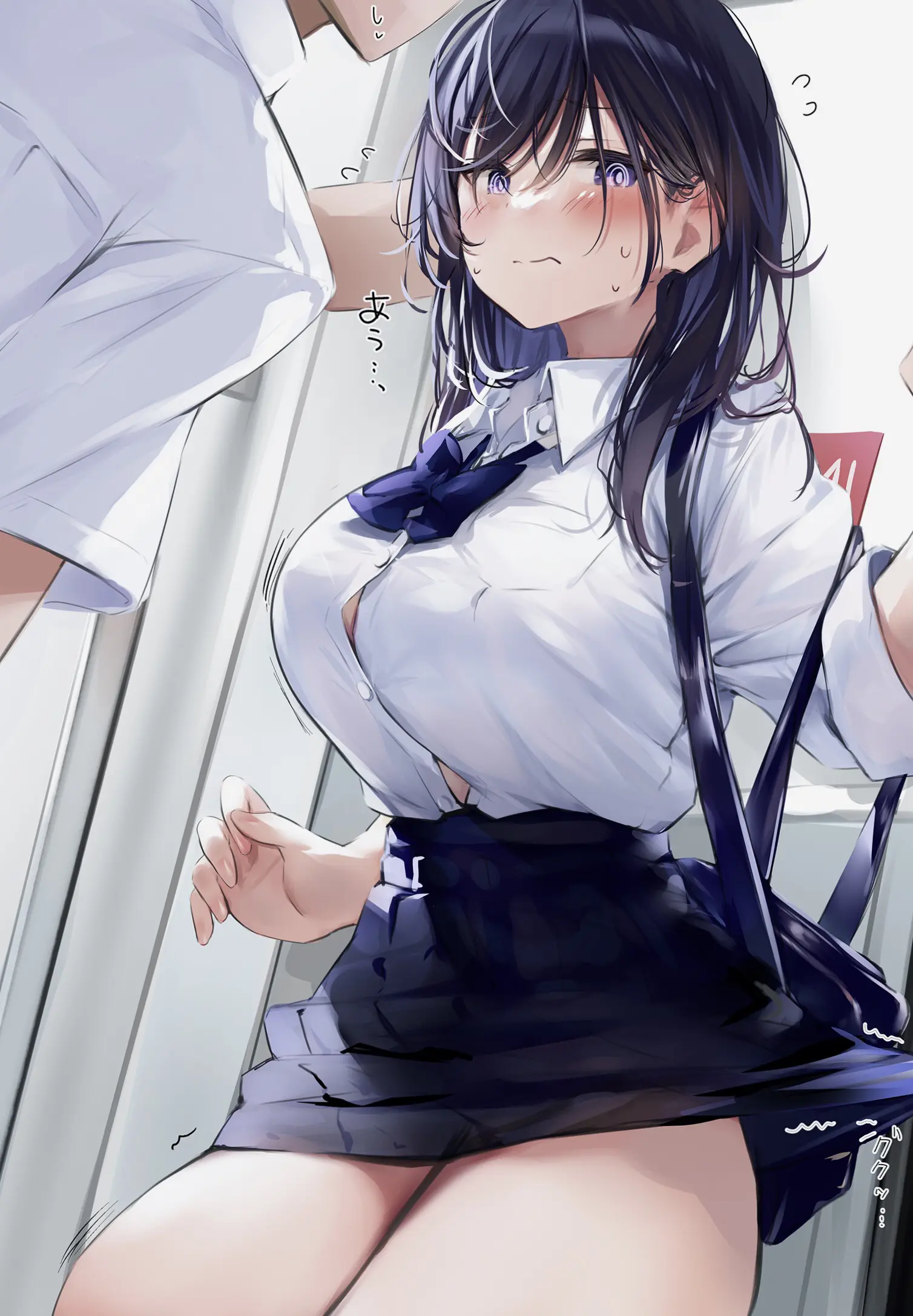 cover of next post
