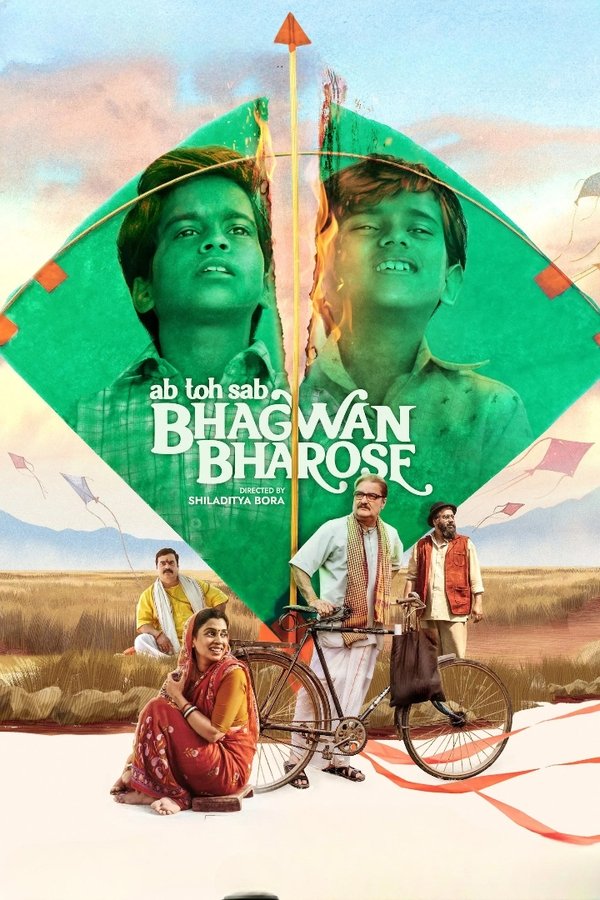 Bhagwan Bharose (2023) Hindi Movie 480p | 720p | 1080p WEB-DL ESub