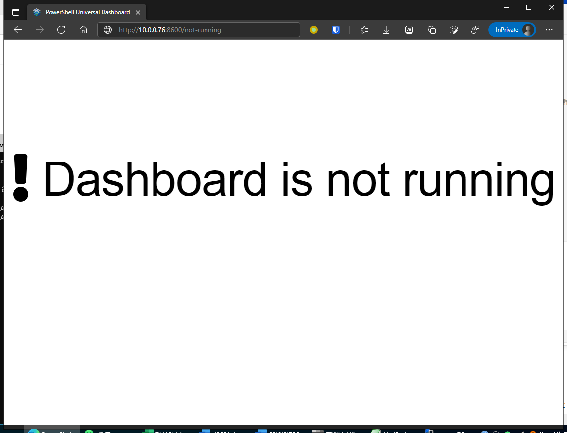 Dashboard is not running