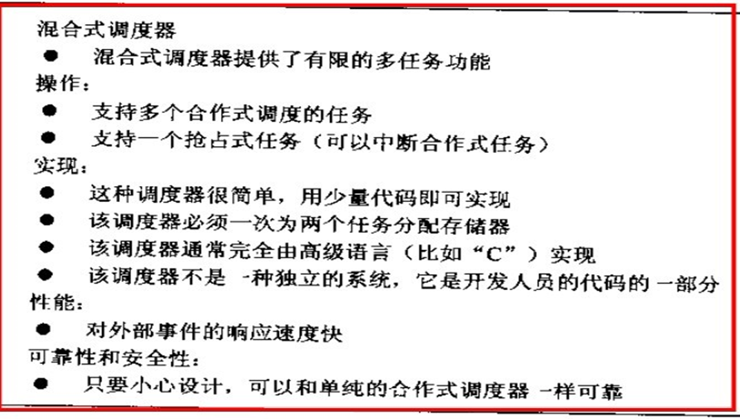 image-20210607101117019