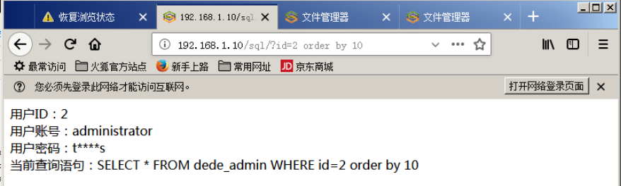 image-20250429165510096