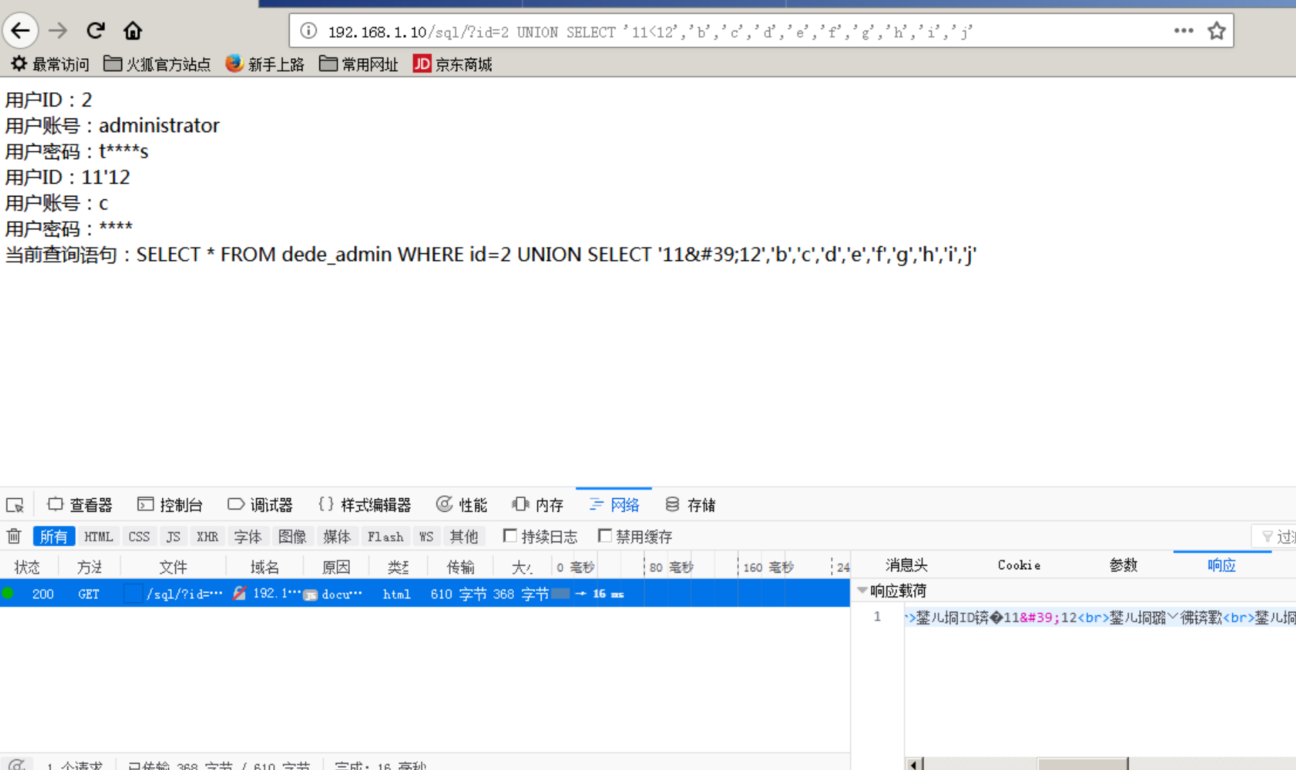 image-20250430113603590
