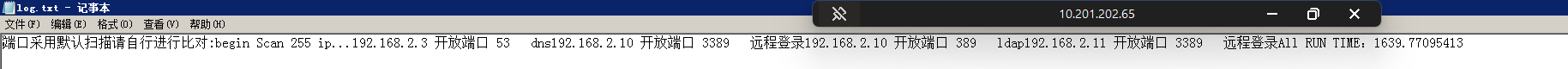 image-20250502130353887