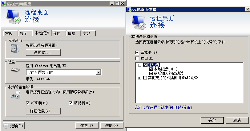 image-20250502134029695