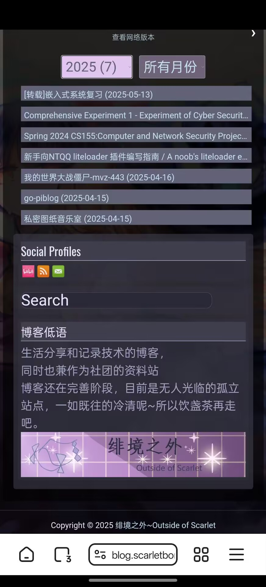 image-20250517094519602