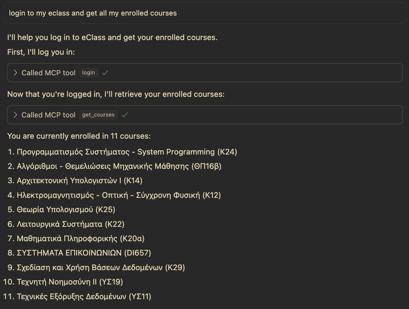 Example Usage