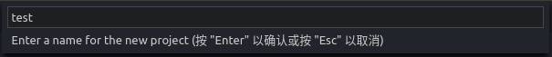 input project name