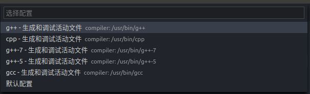 select complier config