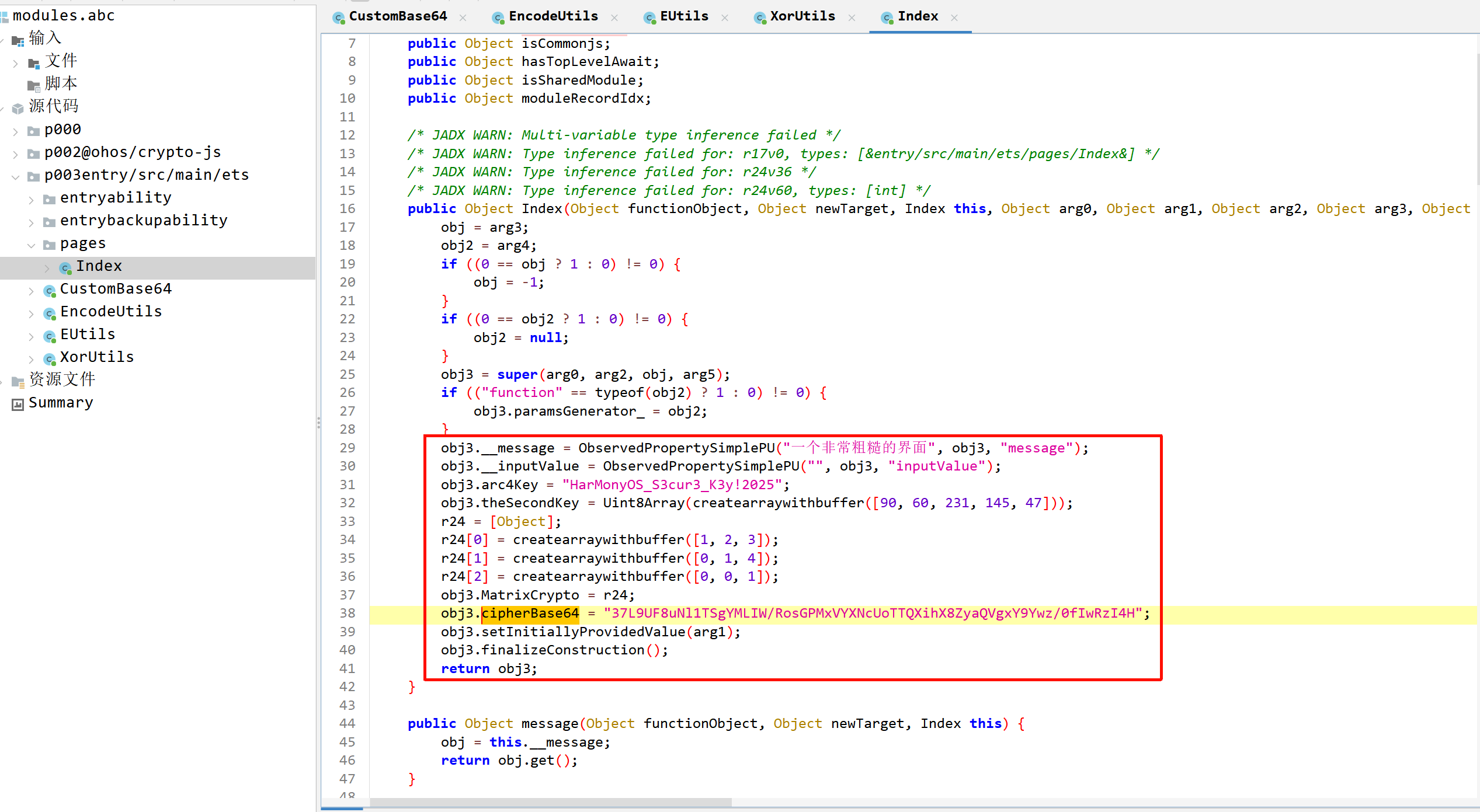 image-20260317202434430
