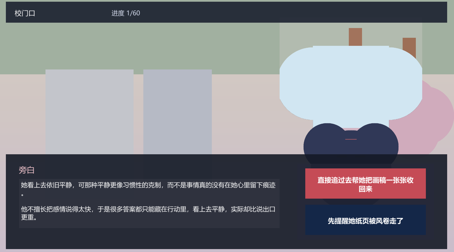 image-20260318205914734