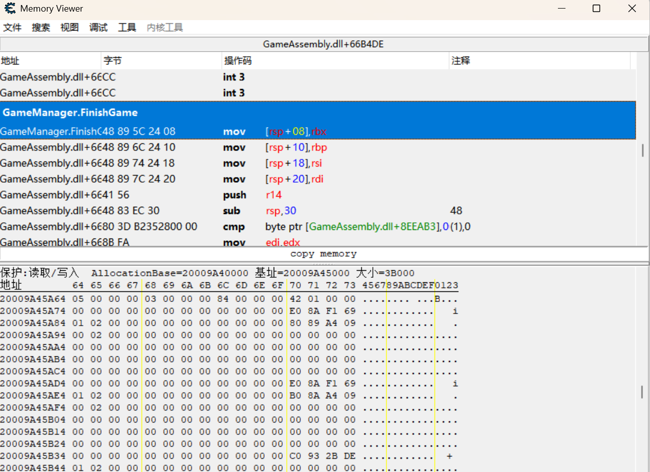 image-20260319150011784