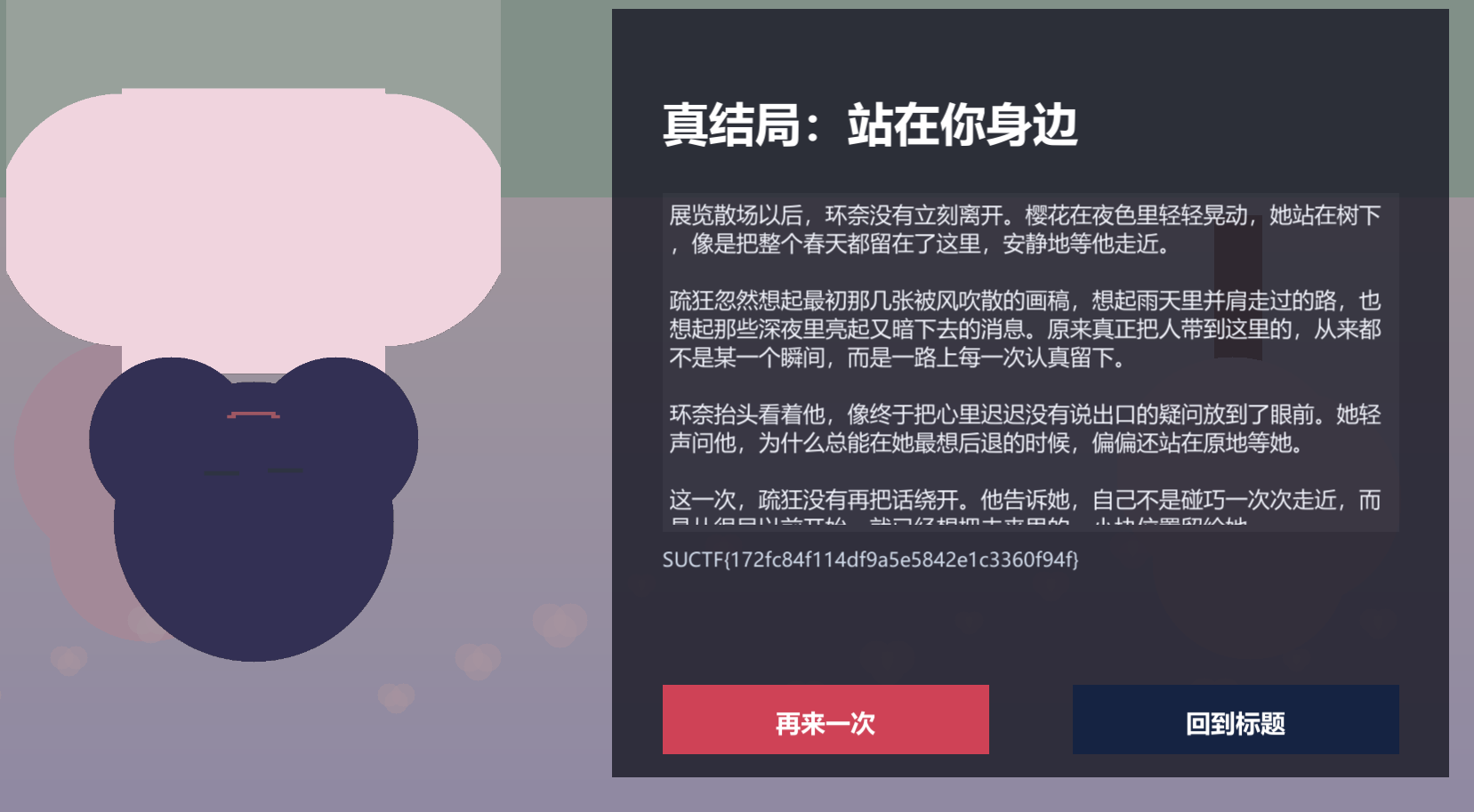 image-20260319151110180