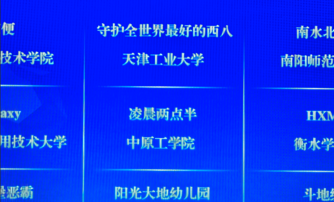 image-20260324215206402