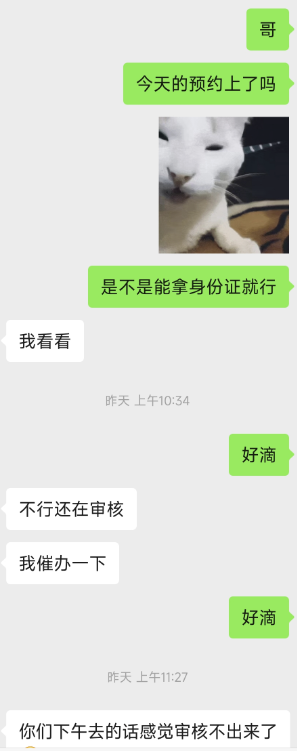 image-20260324223303465