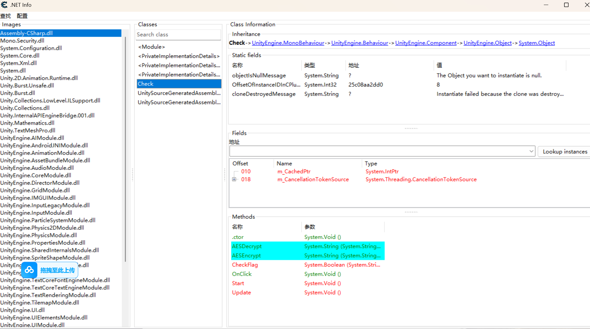 image-20260331151924903