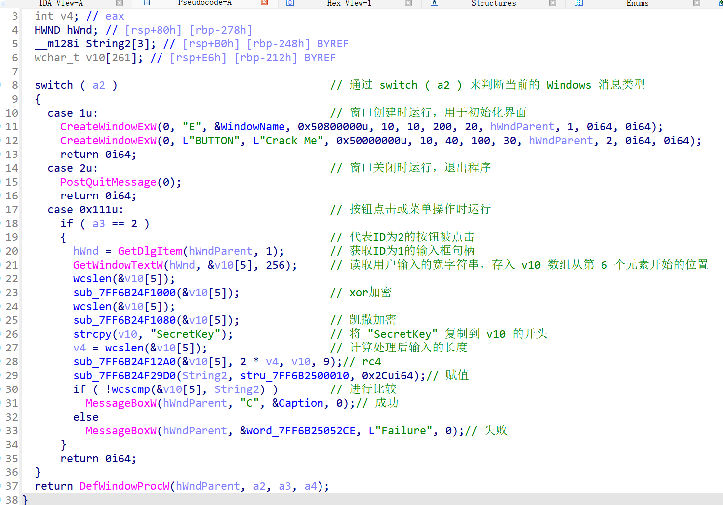 image-20260411193735721