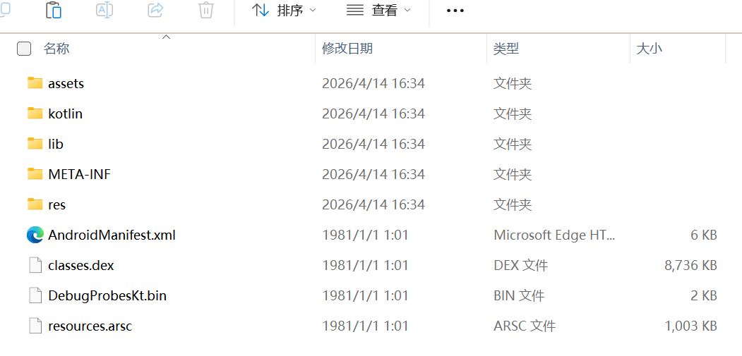 image-20260414163438235