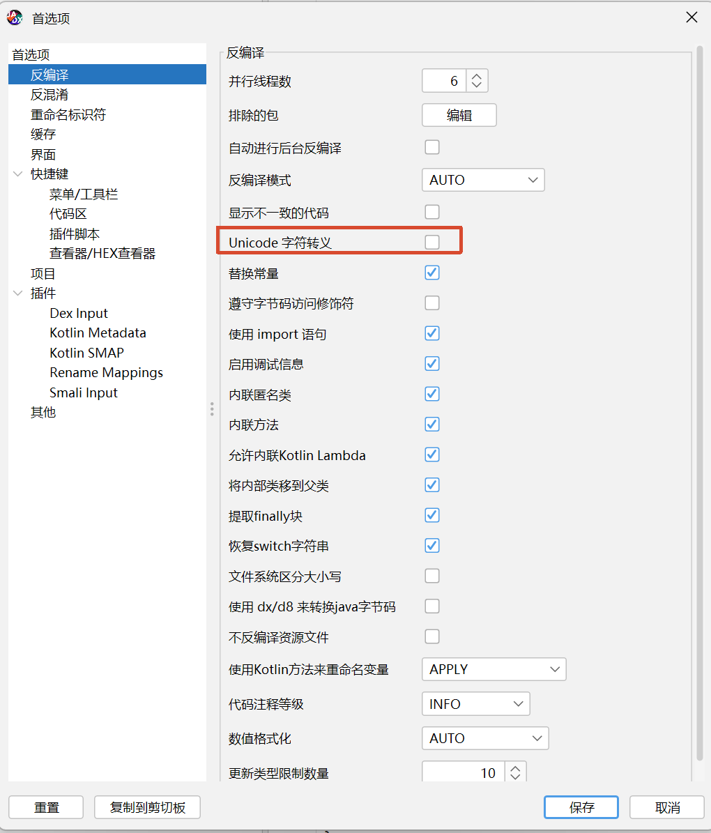 image-20260416165949481