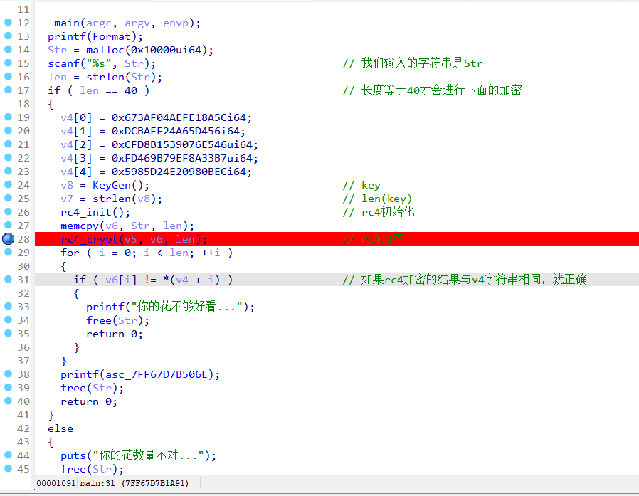 image-20260417191114147