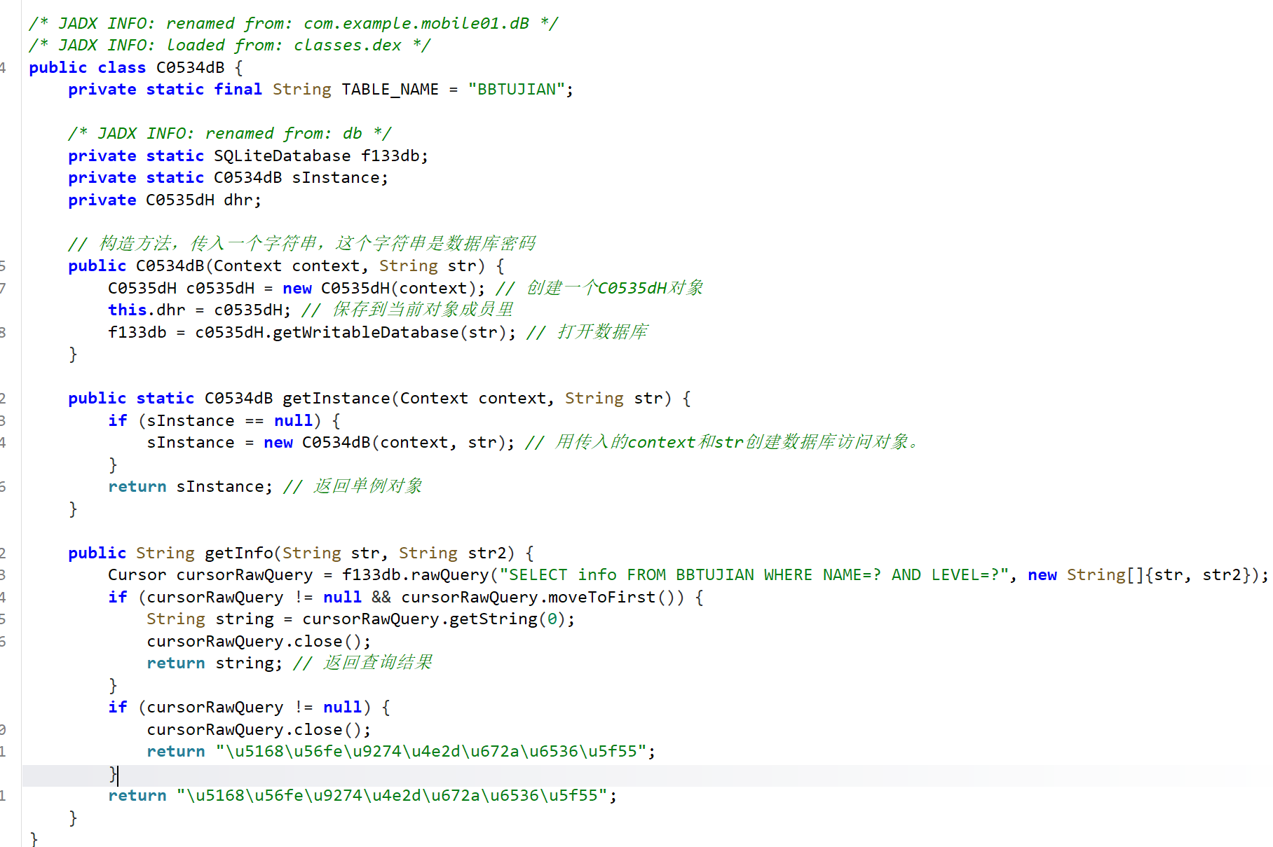 image-20260416163831247