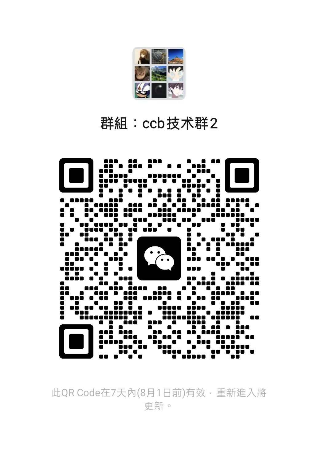 CCB WeChat group 2