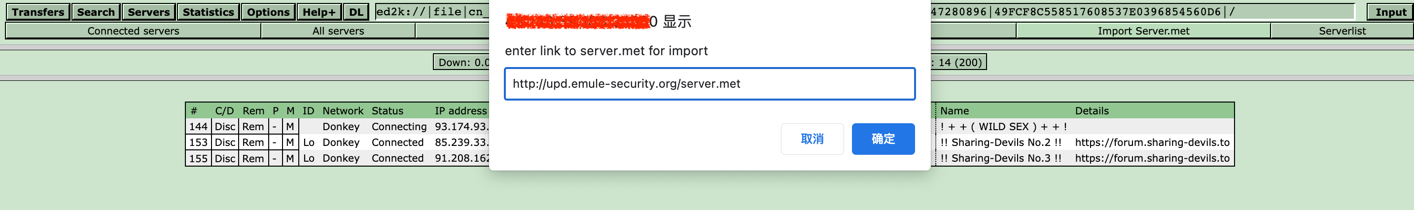 import-server.met
