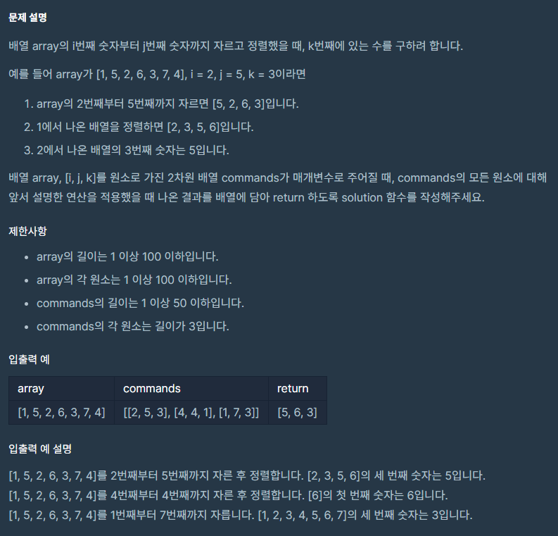 문제 설명