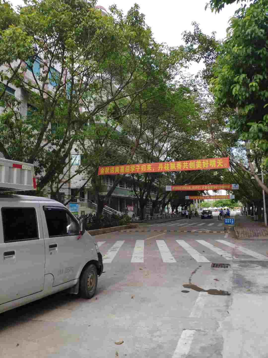 旧校区门口