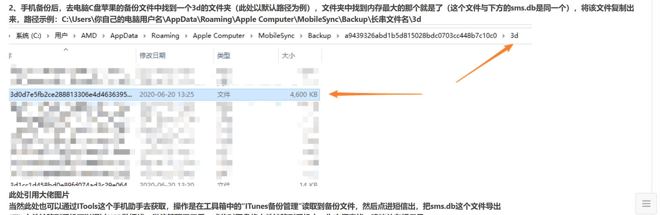 image-20250518234838357